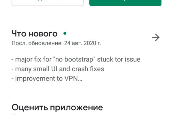 Кракен shop