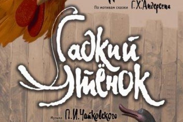 Кракен сайт упал