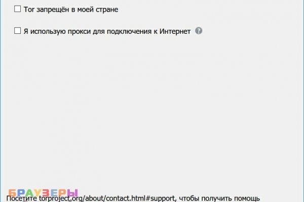 Кракен дарк площадка