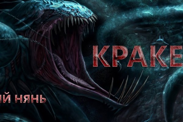 Кракен официальный сайт 2krnk cc