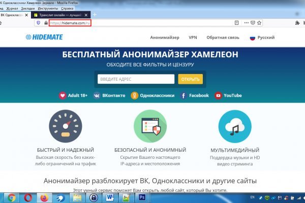 Кракен сайт kr2web in официальный ссылка