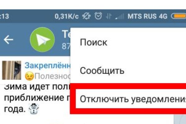 Кракен тор что это