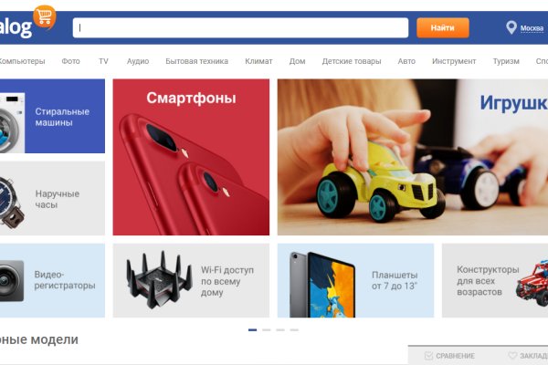 Кракен at