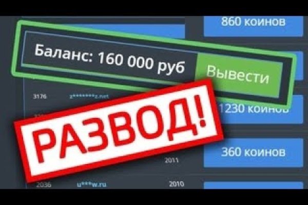 Что продают на сайте кракен