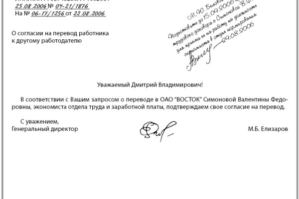 Кракен сайт зеркало рабочее