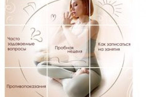 Зайти на кракен без тора