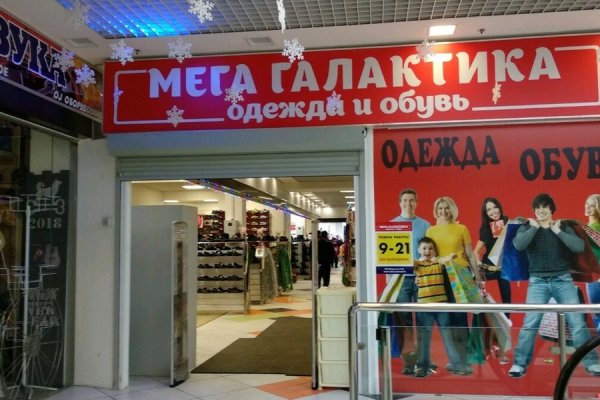 Кракен маркетплейс зайти