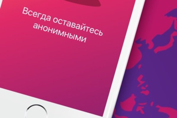 Как зарегаться в кракен