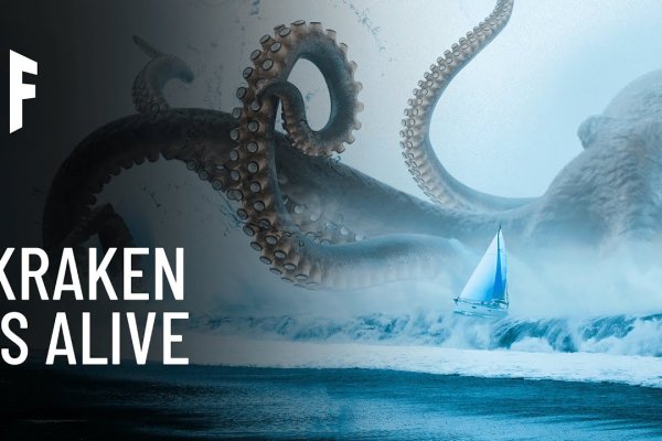 Актуальная ссылка на кракен kraken014 com