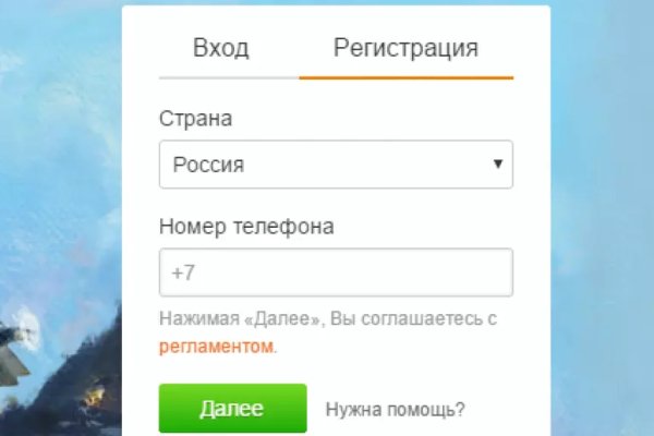 Как найти сайт кракен