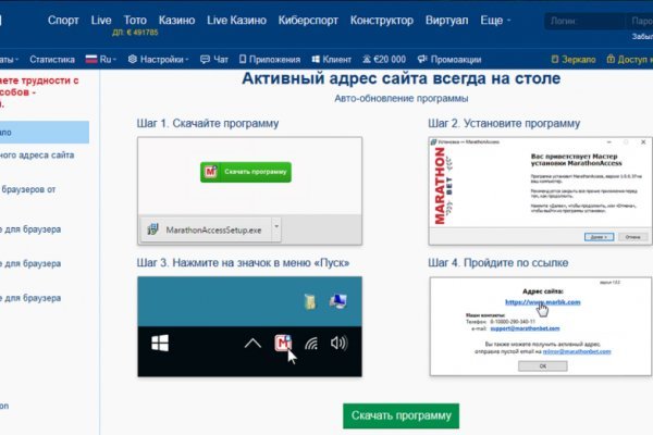 Kraken ссылка krakentor site