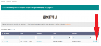 Сайт kraken в tor