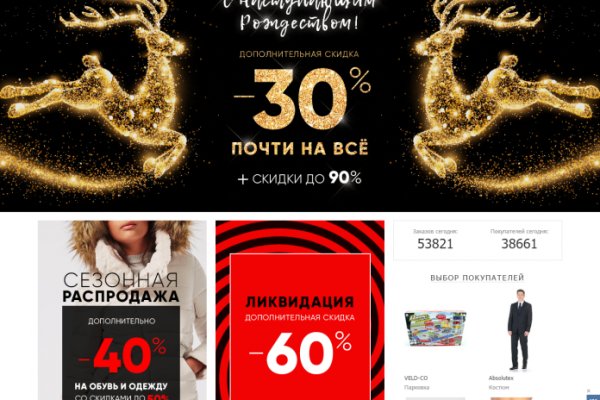Кракен драг