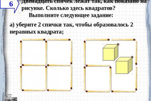 Почему сегодня не работает площадка кракен