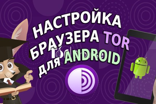 Ссылка на kraken торговая площадка