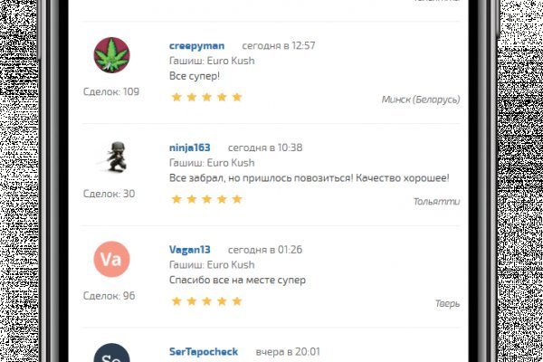 Ссылка кракена kraken clear com