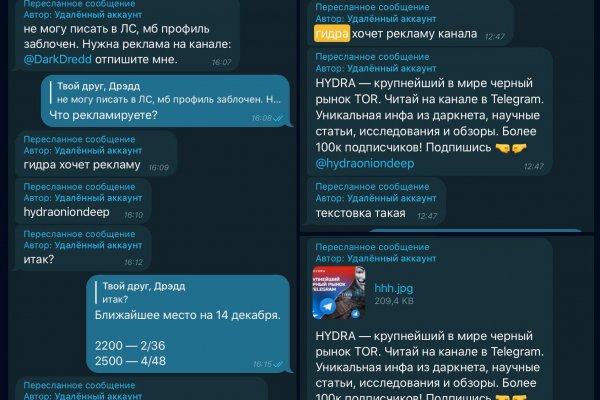 Гидра зайти кракен