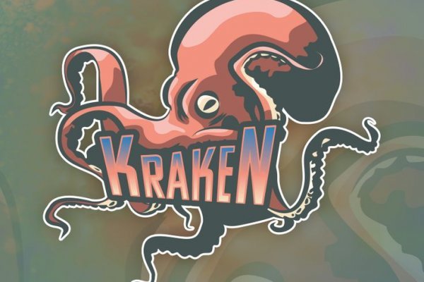 Kraken ссылка актуальная москва