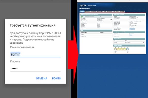 Пользователь не найден кракен
