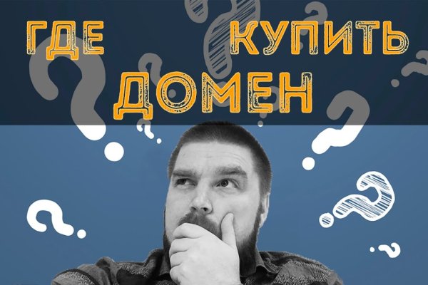 Кракен сайт зеркало рабочее на сегодня