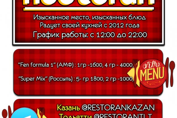 Kraken магазин