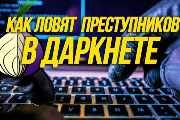 Кракен наркотики в оренбурге