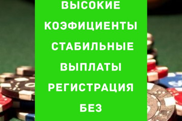 Ссылка на даркнет в тор