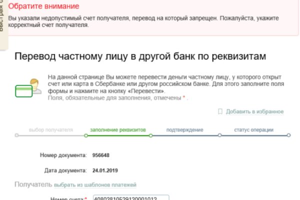 Кракен вход kr2web in