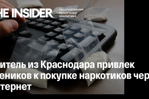 Как вывести деньги с кракена маркетплейс