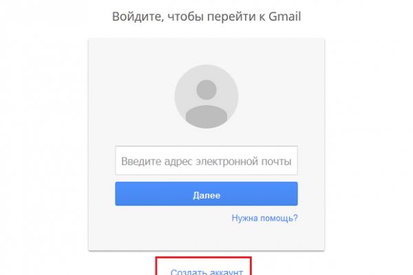 Почему не работает сайт кракен