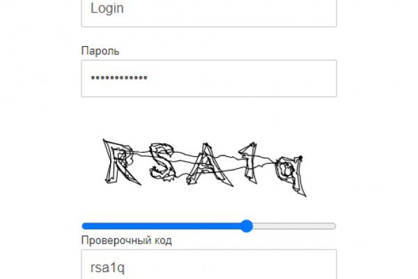 Какой кракен сейчас работает