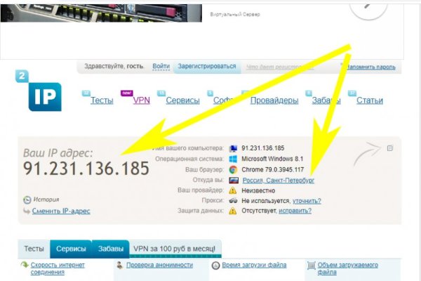 Что за приложение кракен