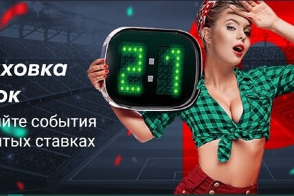Кракен сбой