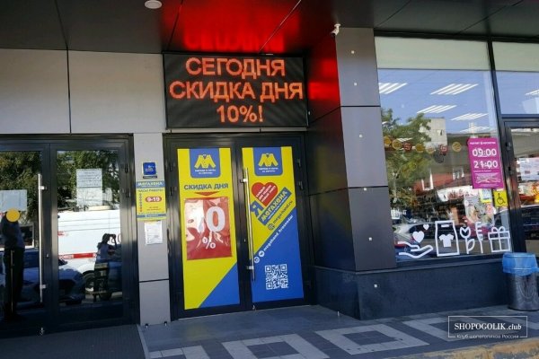 Почему не работает сайт кракен