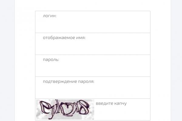 Ошибка на сервере кракен
