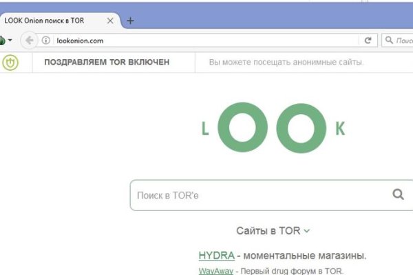 Замена hydra