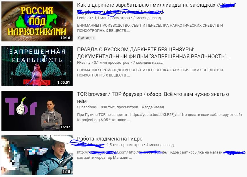 Кракен даркнет как зайти