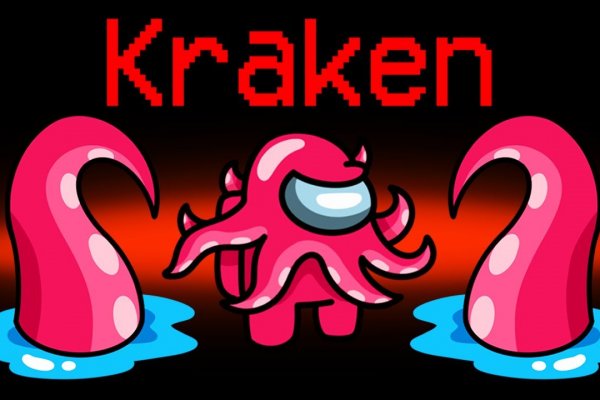 Kraken 6 at