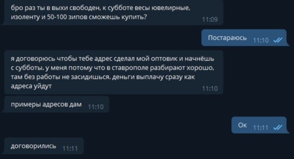 Даркнет кракен отзывы о платформе