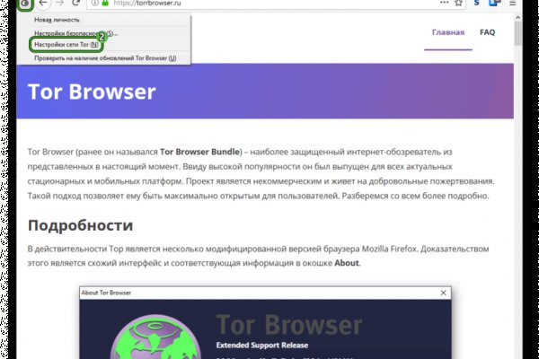 Что за маркетплейс кракен