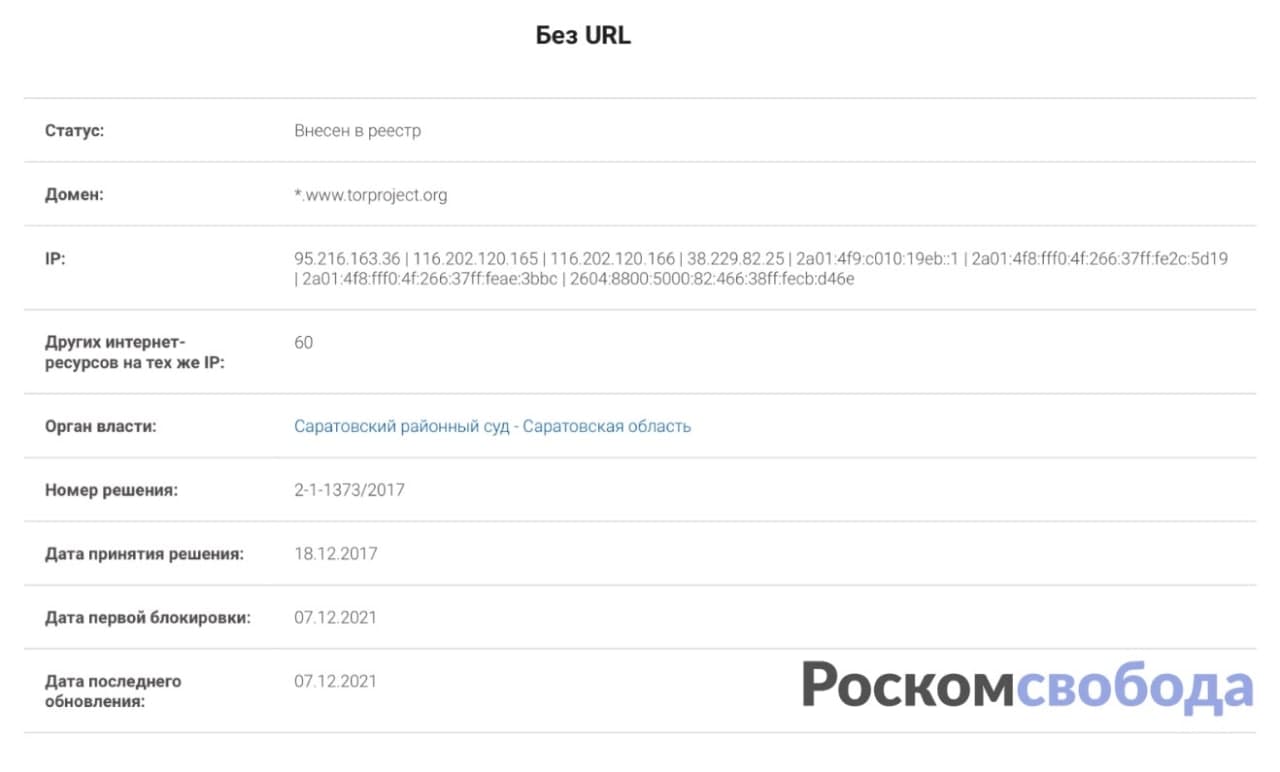 Как зайти на кракен с компа
